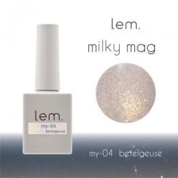 lem. ミルキーマグジェル 7g my-04 ベテルギウス