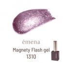 E-MF1310 エメナ マグネティフラッシュジェル 1310