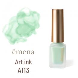 E-AI13 エメナ アートインク AI13