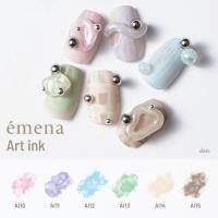 E-AI13 エメナ アートインク AI13