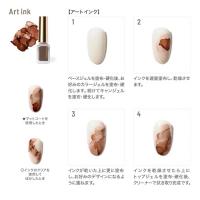E-AI14 エメナ アートインク AI14