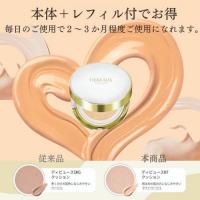 ㈱夢 ディビュースBTクッションファンデ ライトベージュ