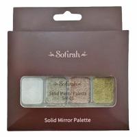 Sofirah ソリッドミラーパレット SM-01