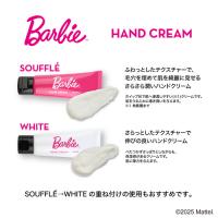 Barbie ハンドクリーム スフレ20g