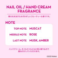 Barbie ハンドクリーム ホワイト 20g
