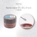 TOYsXINITY ノンワイプぽこぽこジェル 7.5g