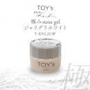 TOYsXINITY 極みsunagel ジャリグリホワイト5g