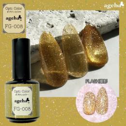 ageha オプティカラー 10g FG-008