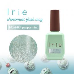 Irieチョコミントフラッシュマグ12ml CM-03ペパーミント