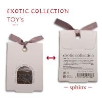 TOYsXINITY エキゾチックコレクション スフィンクス