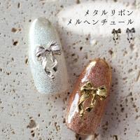 KiraNail メタルリボン メルヘンチュール ゴールド