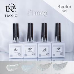 TRONC シロマグ4色セット