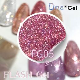 Dna Gel フラッシュジェル 8g FG05 タルト