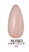セレブジェル NU083-3gシルキーピンク