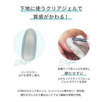 PRESTO ブラッシュオン リアクティブブルーム ホワイト13g