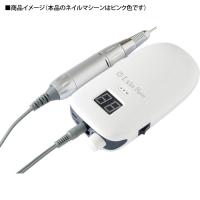 レクシアスピンネイルマシーン ピンク LXIASPIN-NP