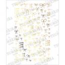 ツメキラes 手書きリボン ゴールド ES-RBN-003