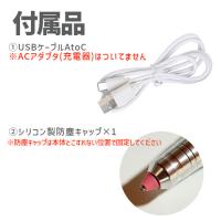ネイルラボ プティ petit コードレス