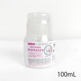 BN ロッキングディスペンサー100ml LD-3