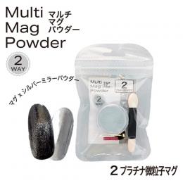 BN マルチマグパウダー プラチナ微粒子マグ MMP-2