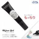 WSPT ビジュージェル モッチリ チューブタイプ
