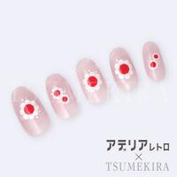 ツメキラ アデリアレトロネイル Vol.1 NN-ADE-001
