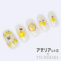 ツメキラ アデリアレトロネイル Vol.2 NN-ADE-002