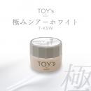 TOYsXINITY 極みシアーホワイト 5g