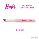 Barbie ジェルブラシ ジョイフレンチ リミテッドカラー