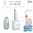 WSPT ソーダマグ 7ml ミルクソーダ