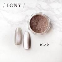 IGNY ふわマグパウダー ゴールド