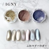 IGNY ふわマグパウダー ピンク