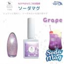 WSPT ソーダマグ 7ml グレープソーダ