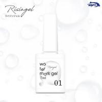 WSPT Risingel ウォーターマークノンワイプ 7ml 2本