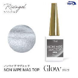 WSPT Risingel ノンワイプマグトップ15ml グロウ