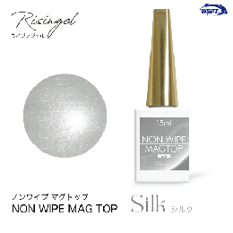 WSPT Risingel ノンワイプマグトップ 15ml シルク
