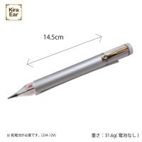 KiraEar 耳つぼ探知機 シルバー