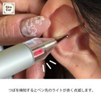KiraEar 耳つぼ探知機 シルバー