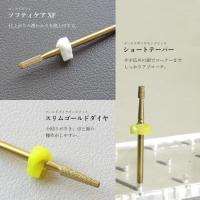 WSPT 匠の極み Care 3 bits