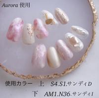 ANNUUM shadow cream 水彩画パレット オーロラ