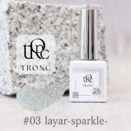 TRONC シロマグ 8ml #03 layer -sparkle-