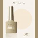 ARTiS di Voce ブラッシュオンカラージェル 8g 001