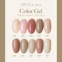 ARTiS di Voce ブラッシュオンカラージェル 8g 001