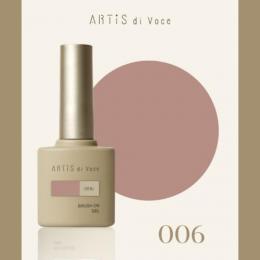 ARTiS di Voce ブラッシュオンカラージェル 8g 006