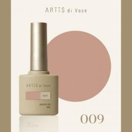 ARTiS di Voce ブラッシュオンカラージェル 8g 009
