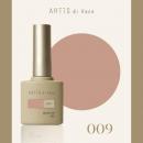 ARTiS di Voce ブラッシュオンカラージェル 8g 009