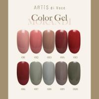 ARTiS di Voce ブラッシュオンカラージェル 8g 016