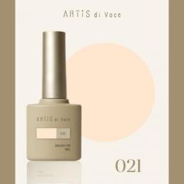 ARTiS di Voce ブラッシュオンカラージェル 8g 021