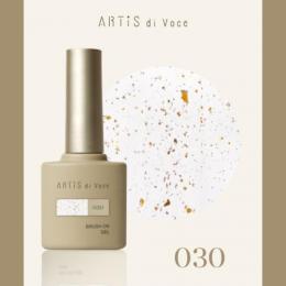 ARTiS di Voce ブラッシュオンカラージェル 8g 030