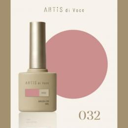 ARTiS di Voce ブラッシュオンカラージェル 8g 032